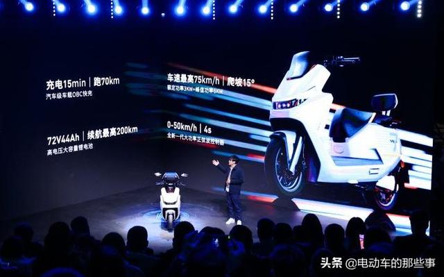 3款电动车，最快1小时充满，最大续航200公里，适合跑长途与外卖