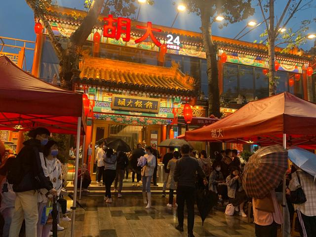 北京深度遊
