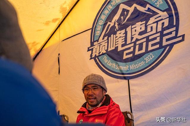 登绝顶·探微观·解谜题——中国科考探秘地球之巅