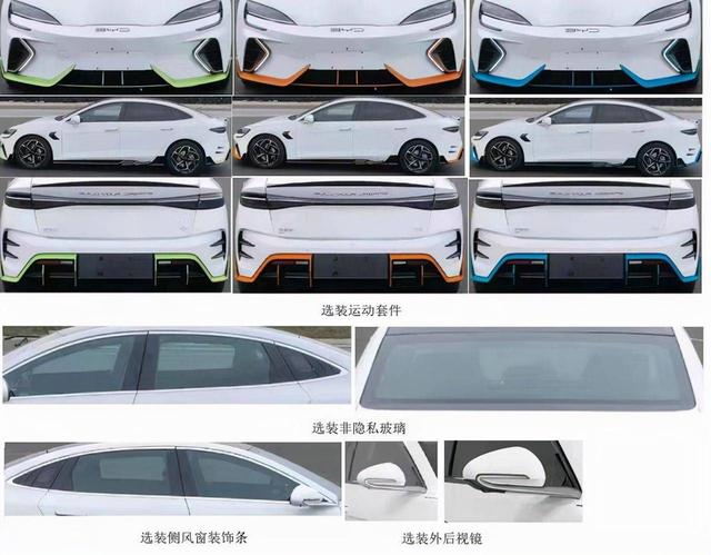续航700km/3.8秒破百！比亚迪海豹下周预售：推出4款车型或22万起