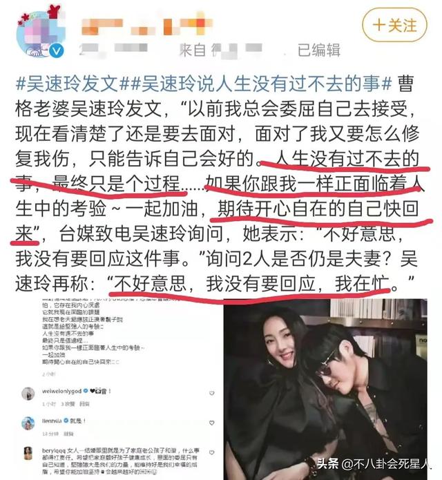 一天6个瓜，承认生子，发文怼人，偷税漏税，喜怒哀乐全有了