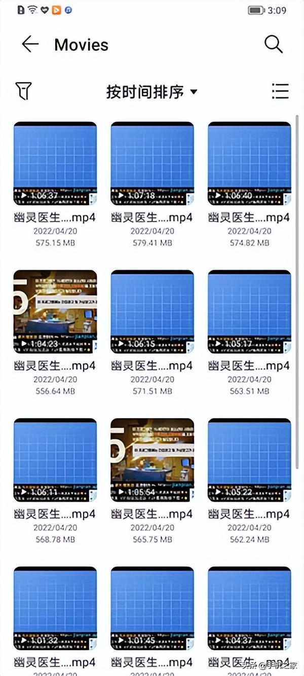 高品质大电池大内存 给你畅爽5G享受 荣耀畅玩30轻体验