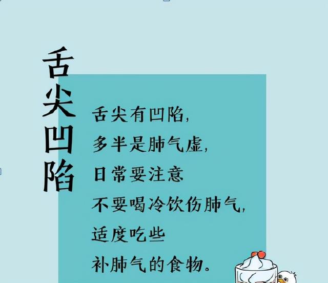 中医育儿——孩子的舌苔，在拼命暗示我们什么？