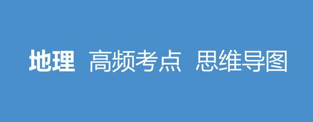 班主任：七年级上册201份“生地政史”考点导图，打印好，拿高分