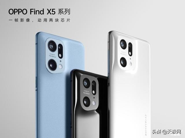 天玑9000助力OPPO Find X5 Pro天玑版，你想拥有的它都有