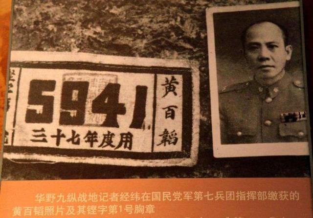 张灵甫小心谨慎，为何还被华野围歼，蒋介石的错误批示是关键