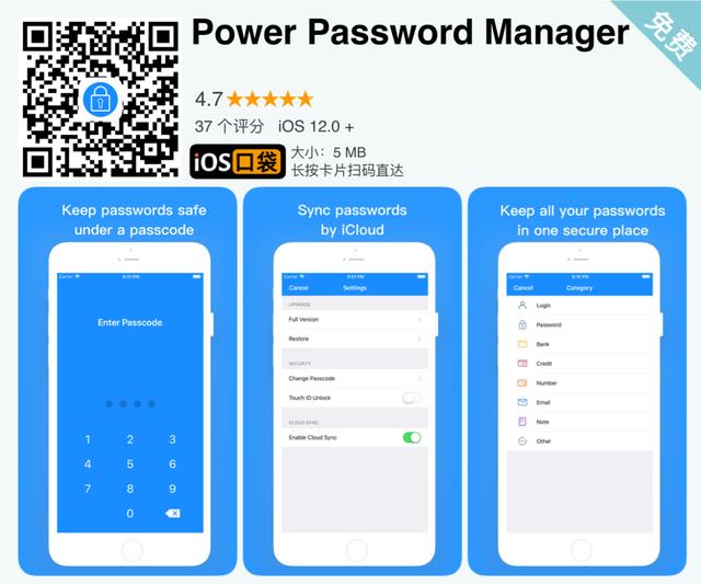 ios限免应用，限免APP！每天分享推荐，一键直达