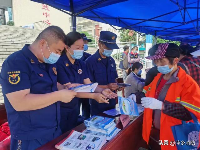 防灾减灾日丨萍乡消防在行动