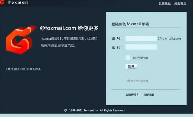 张小龙：马化腾背后的“男人”