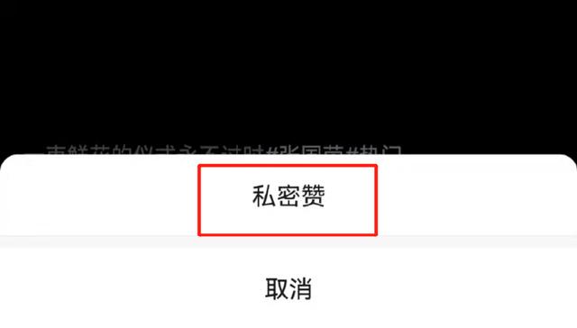 [云端七里香修改微信运动步数]，别人加不上我的微信