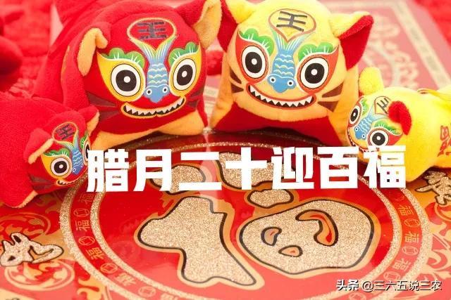 天气预报今日腊月十二百福日降雪有啥说法看看古人咋说