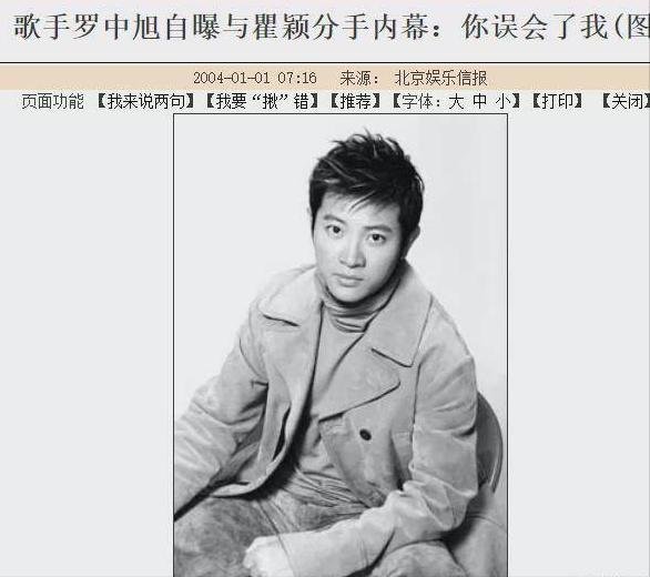 李亚鹏50岁再婚！被他伤得体无完肤的前任瞿颖：51岁仍在等待…