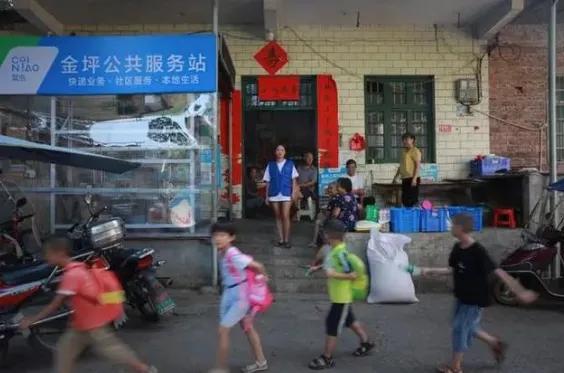 链客周报 | 京东物流又有新动作；顺丰同城12月14日敲锣上市