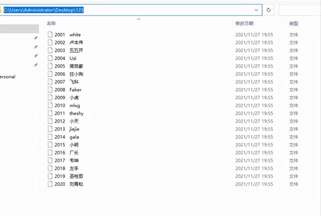 Python一秒整理电脑，再也不用怕桌面乱七八糟