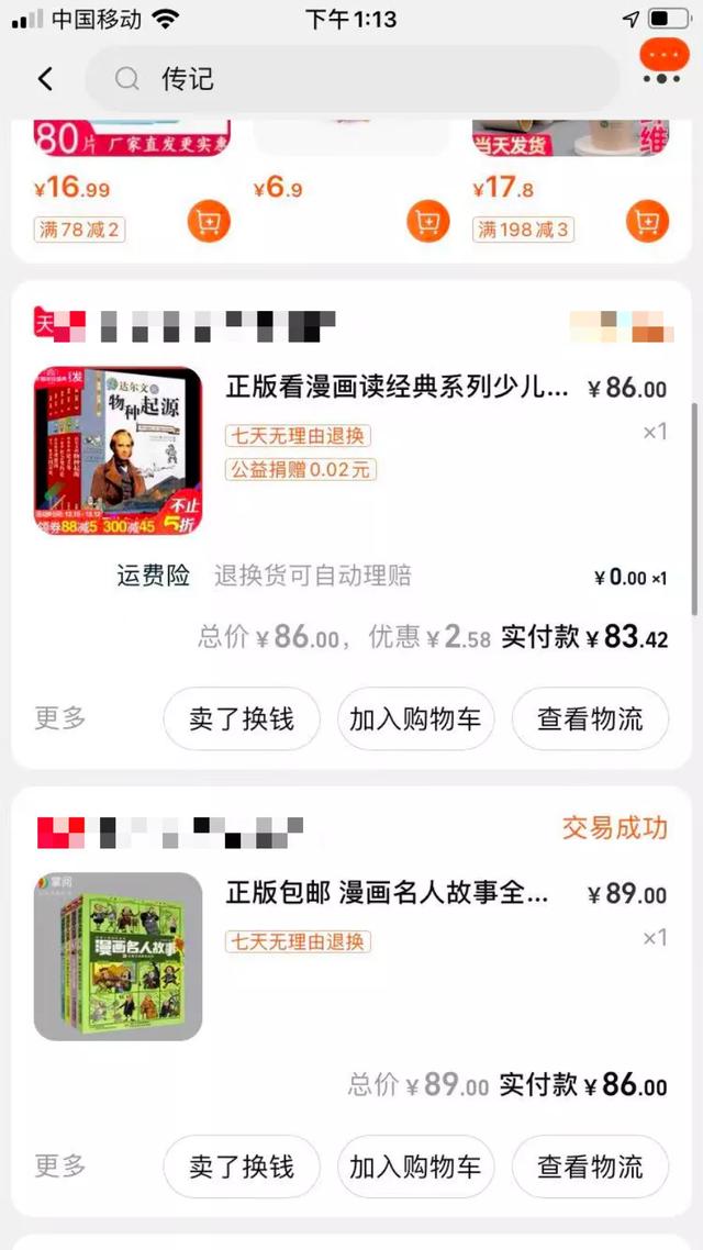 每周陪孩子看1次电影，胜过你讲1万个道理