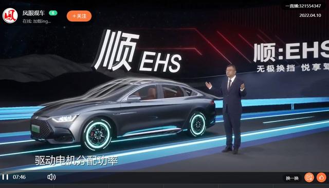 汉为观止 领创四大标杆实力 比亚迪发布汉家族四款全新车型