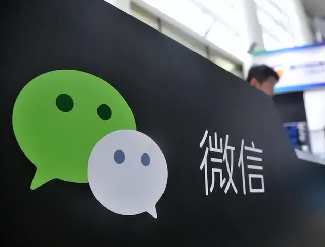 微信成为缔造万物的源头，微信也是吞噬万物的黑洞