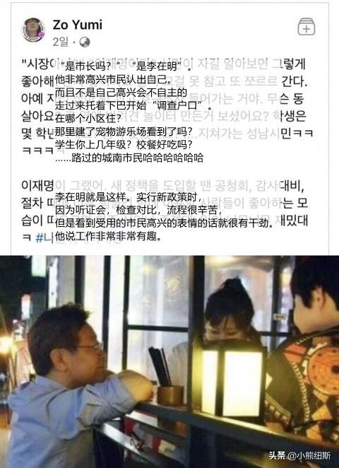 李在明竞选总统失败，韩国究竟错过了一个什么样的总统？