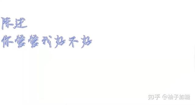 青春校园小说排行榜