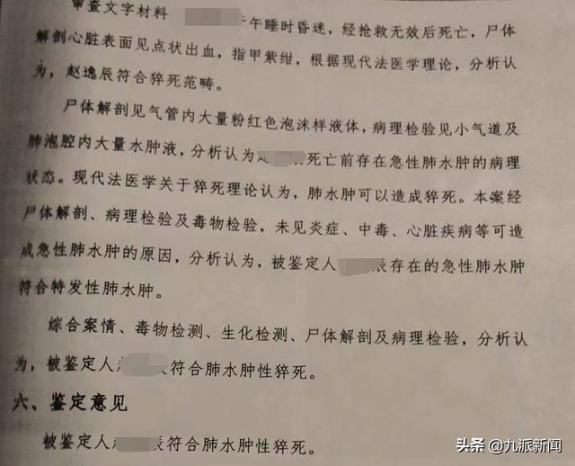 安徽5岁男童幼儿园猝死，家属：死亡地点无监控，曾有老师承认自己失职