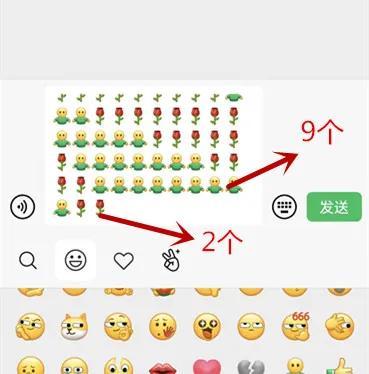 微信表情花是什么意思