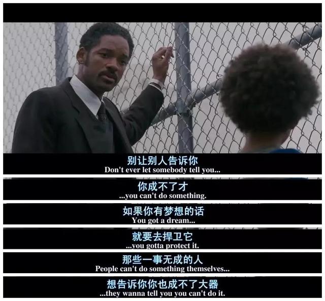 十句电影当中的经典台词