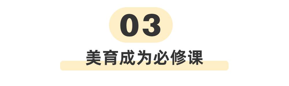 教育部新课标：取代英语，体育成为第三科