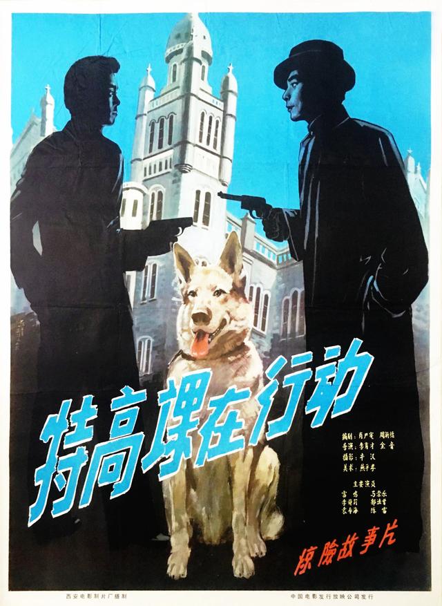 中国谍战电影排名前10名单（中国谍战电影排名前10名次）