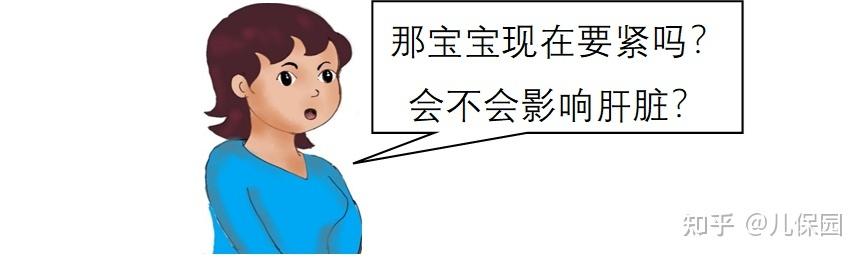 秋天来了，树叶黄了，宝宝为啥也黄了？