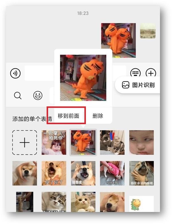 6个少有人知的微信小技巧，个个都很实用，我真是爱了