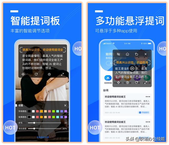 8个冷门逆天的实用App，款款精挑细选，让手机秒变黑科技