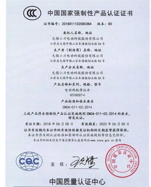 明确了！电动自行车实施“3个标准”，3种电动车不能上路行驶