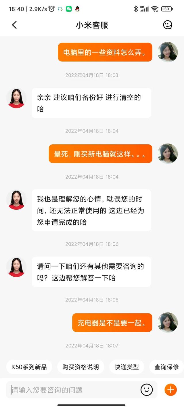 RedmiBook Pro 14 2022轻薄本不开机