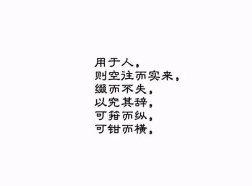 何为飞箝 新闻时间