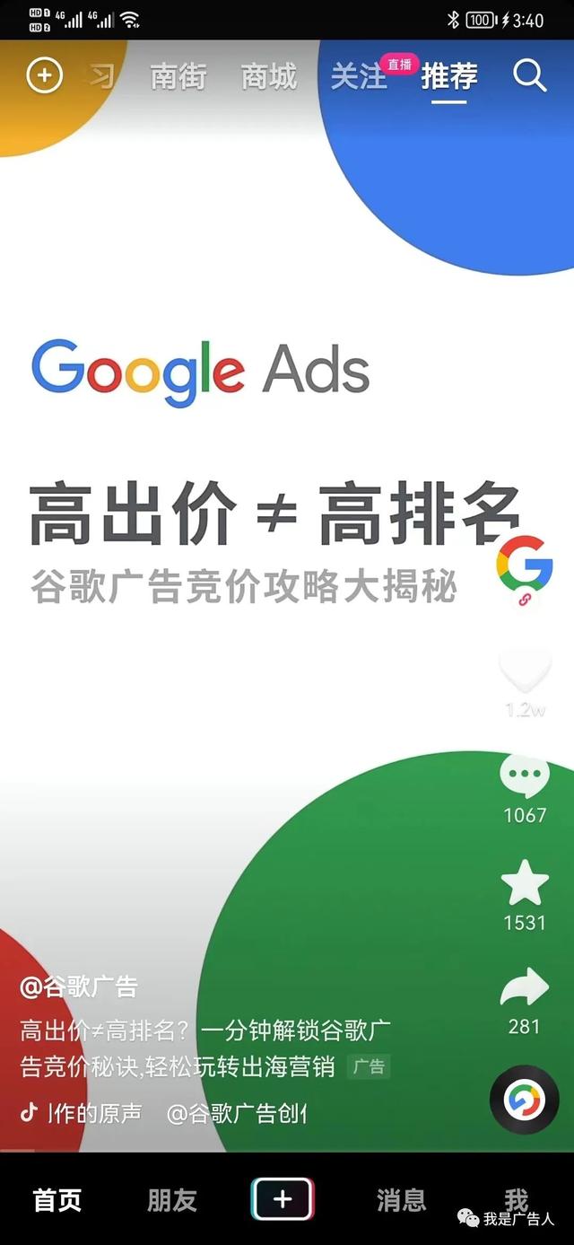 广告的类型按广告传播范围分不包括（广告的类型英语作文）