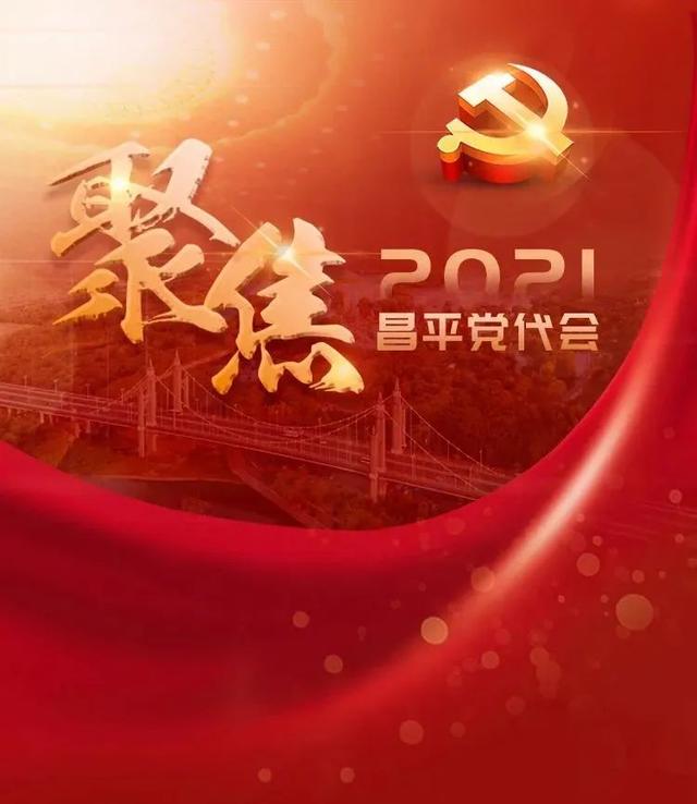 未來五年，昌平深化文旅融合，快來看這條旅行精品線路→