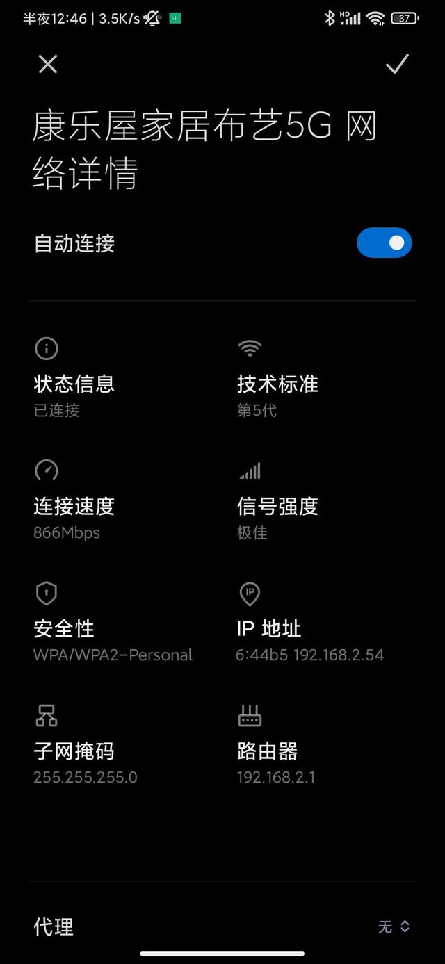 如何修改wifi密码