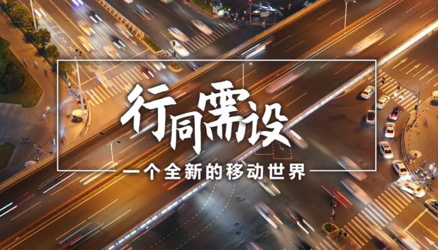 盒子汽车，未来网约车终极形态？