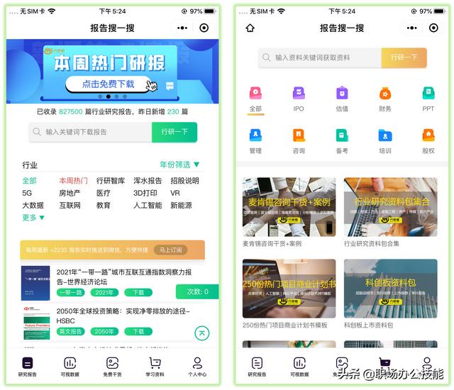 [微信快乐星球下载]，如何快速清除微信中的小程序