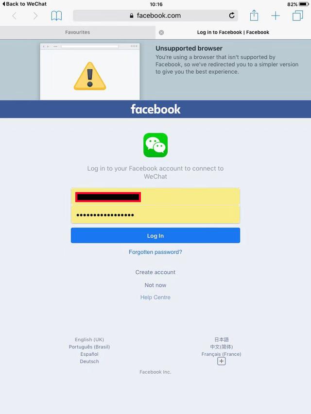 [金钱树使用教程]，完美解决微信版本过低