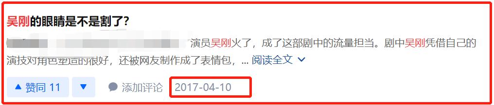 明星频翻车医美需谨慎！有人脸变充气气球，有人下巴变天气预报
