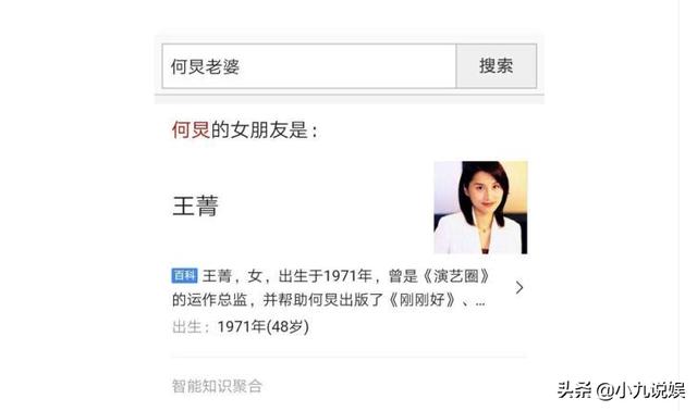 何炅的老婆是 何炅的老婆是（何炅的老婆是谁） 生活