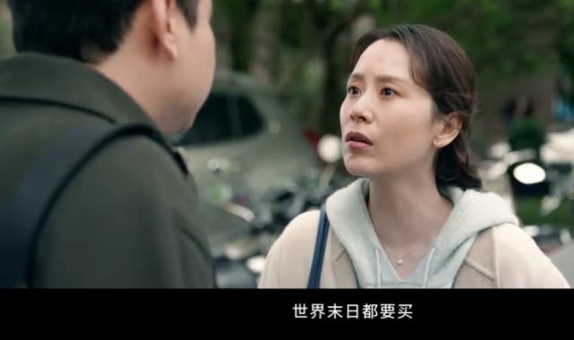 《心居》8个角色塑造排名，海清讨喜，张颂文高级，童瑶挤进前三