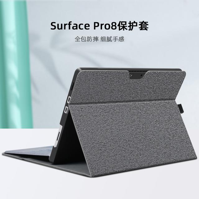 Surface Pro8保护套到底哪里好？