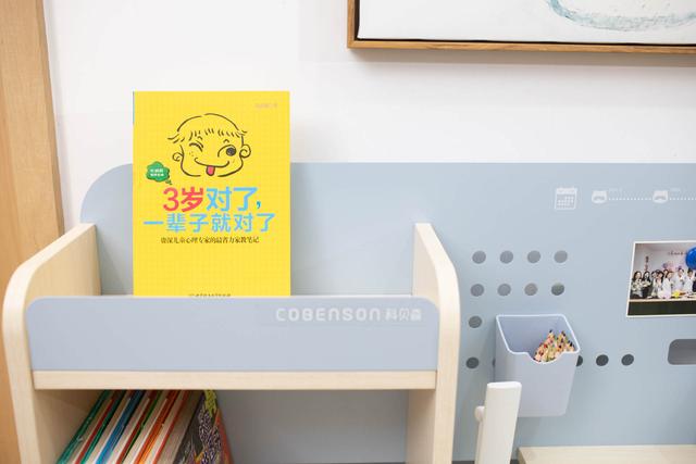 健康与舒适陪伴宝宝一起成长，科贝森儿童学习桌椅套装使用体验