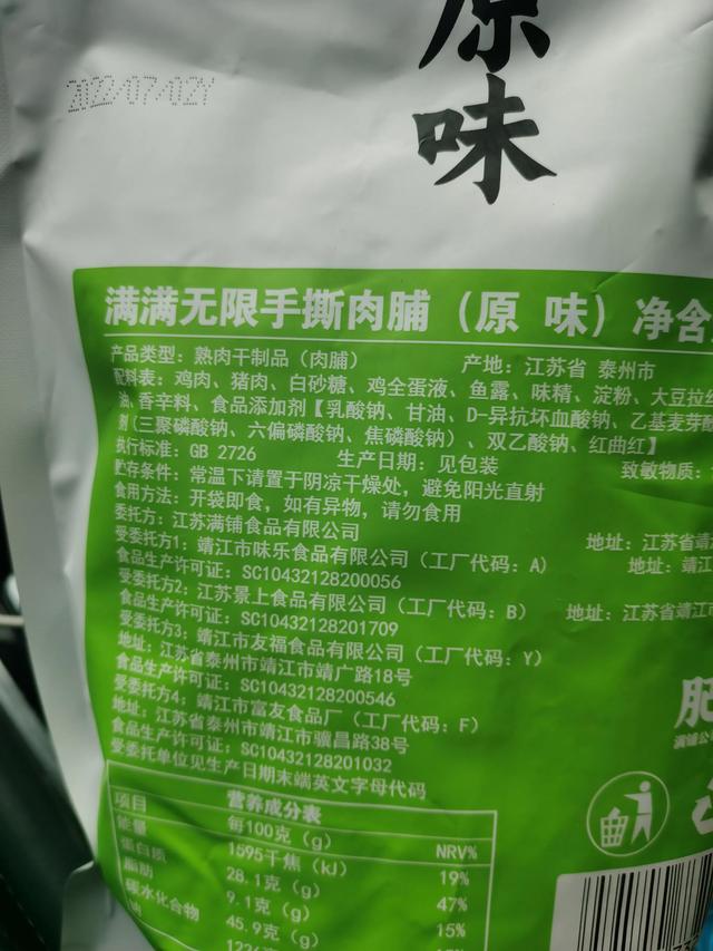 拼多多官方客服电话人工服务电话,拼多多官方客服电话人工服务电话投诉