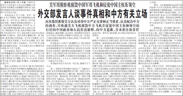 王伟烈士牺牲21周年：今天，再一次呼叫81192，我们等你返航