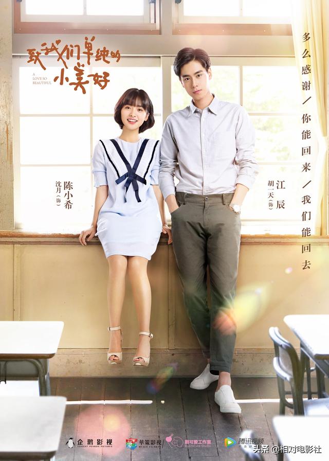 《你好神枪手》后胡一天又一新剧将袭！阵容强大，高伟光惊喜出演