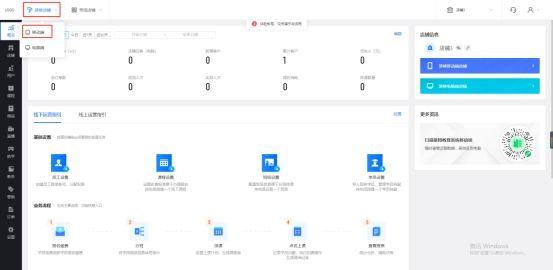 [安卓小霸王隐藏好友]，怎么样用微信小程序发布信息