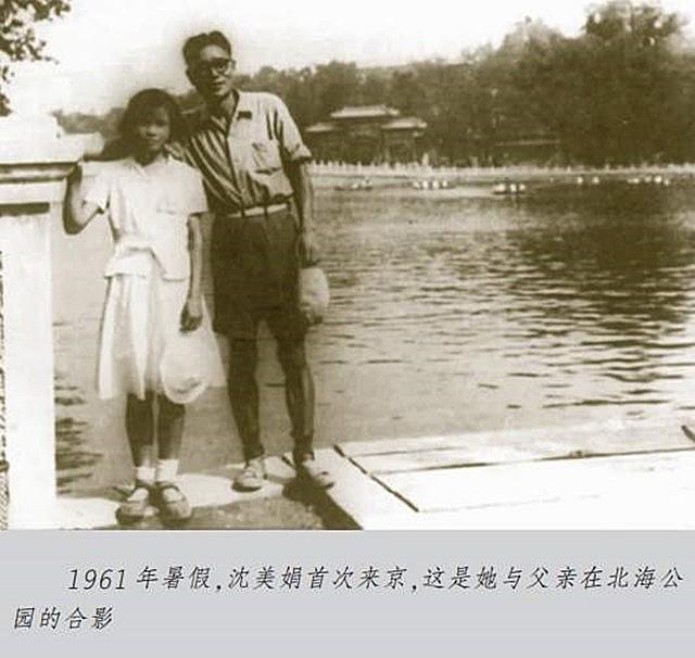 1960年沈醉被特赦后，享副部级待遇，唯一留在大陆的女儿过得如何